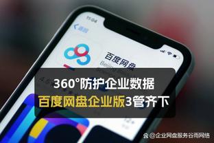 特雷-杨抱怨判罚 吃到两个技术犯规被驱逐？